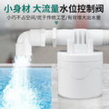 Water tower water tank plastic float valve switch water slot fully automatic water stop valve controller water full self-stop valve