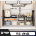 Cabinet storage rack, bathroom cabinet, under the sink, layered kitchen and bathroom for home storage rack