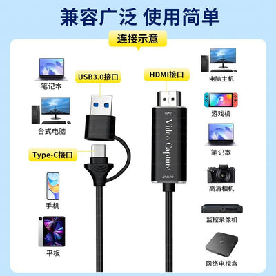 Usb 3.0 video capture card, hdmi to type-c, for camera, switch, live streaming, tablet, and mobile phone streaming devices