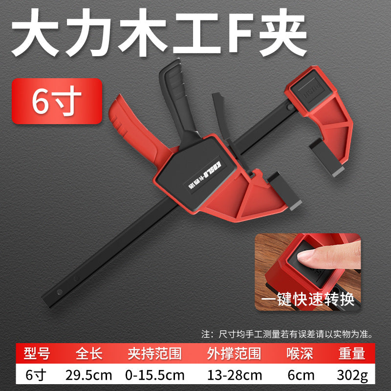 Professional grade woodworking clip quick F clip tool clip wooden board clip export fast woodworking clip holder  product