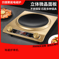 3500w new color screen golden concave surface