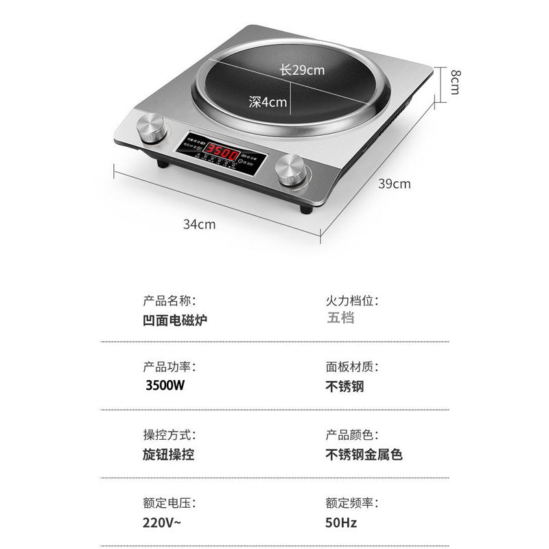 Induction cooker for home high power cooking hot pot concave stove concave electric ceramic stove manufacturer wholesale meeting sales event gifts
