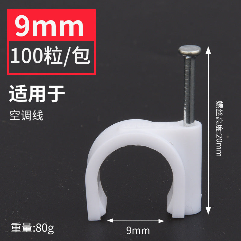 Steel nail wire card fixed nail round wire fixed wire card network cable buckle wall nail wire nail wire buckle cable organizer