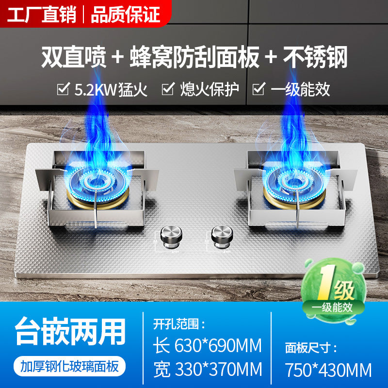 Onami stainless steel honeycomb scratch-resistant gas stove double burner for home use, all-copper direct injection, compatible with natural gas, lpg, and propane
