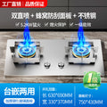Onami stainless steel honeycomb scratch-resistant gas stove double burner for home use, all-copper direct injection, compatible with natural gas, lpg, and propane