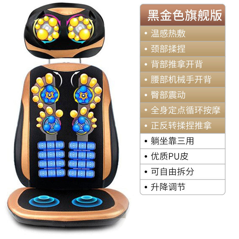 Massage cushion neck lumbar back cervical spine massager kneading pushing folding massage chair cushion massage pillow