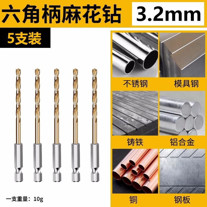 Hexagonal shank titanium-plated cable stitch drill bit straight shank high-speed steel fully ground stainless steel metal special hole opener drill bit
