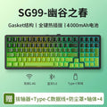 Sanju sg99 custom mechanical keyboard - gasket structure, full key hot-swappable, wireless bluetooth tri-mode gaming keyboard