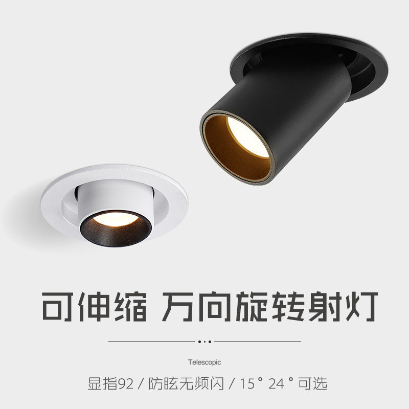 Stretching spotlight, embedded telescopic adjustable angle washing wall high color rendering elephant trunk concentrating opening 5.5cm75MM