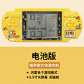 10150— 5.5inch large screen [yellow] + battery