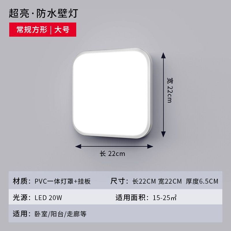 Stairway, hallway, outdoor waterproof, moisture-proof balcony, modern outdoor toilet, bathroom wall led indoor wall light