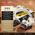 Lenovo ls117 wireless bluetooth headphones - retro over-ear, high-fidelity audio, noise cancelling, stylish design, versatile for sports and students