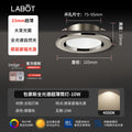 [opening 75-95mm] stainless steel nickel-plated 10w 4000k original american bridgelux light source