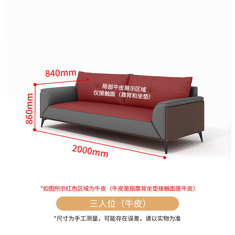 Saint li office sofa - executive business reception, vip meeting, reception, negotiation, and company break area