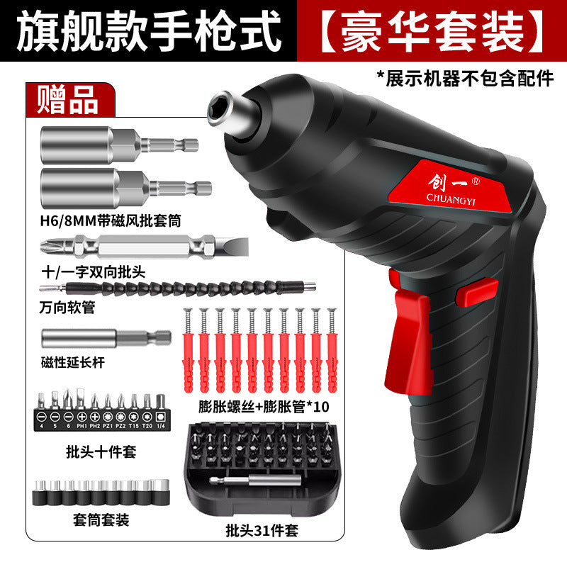 Chuangyi electric screwdriver fully automatic plug-in 220v screwdriver industrial grade direct plug screwdriver