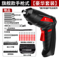 Chuangyi electric screwdriver fully automatic plug-in 220v screwdriver industrial grade direct plug screwdriver