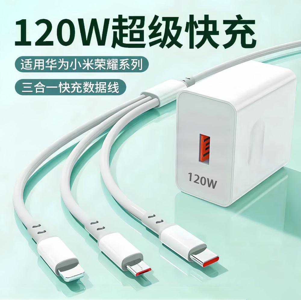 Suitable for huawei charger 120w super fast charging head one to three fast charging data cable mobile phone charging head wholesale