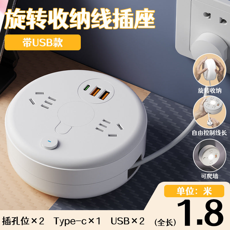 For home can store cord socket multi-function power strip student dormitory multi-hole usb power strip power strip drag power strip