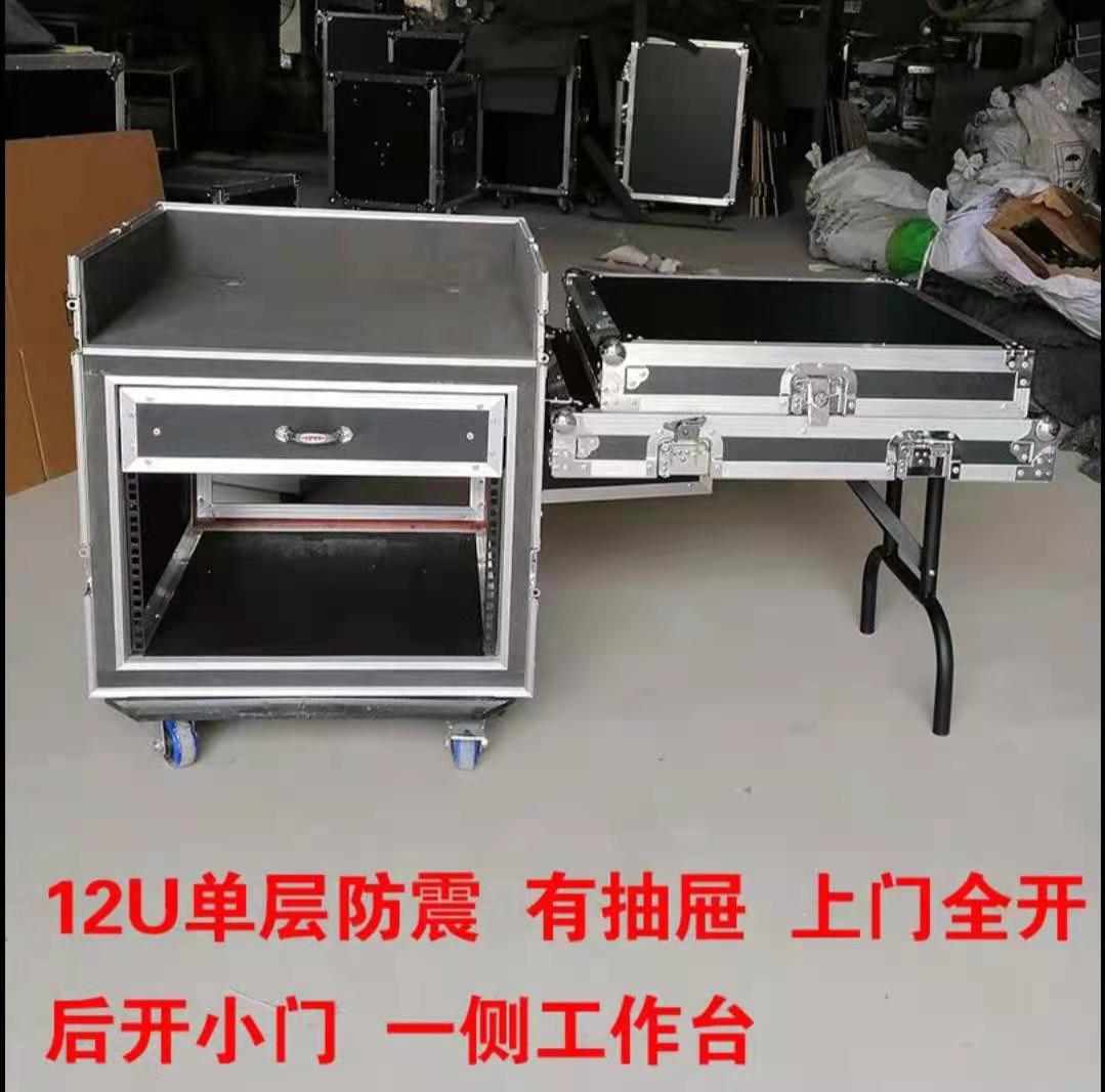 Performance equipment box LED air box Power amplifier Mixer Single layer shockproof cabinet Aluminum alloy hemming 16U 12U