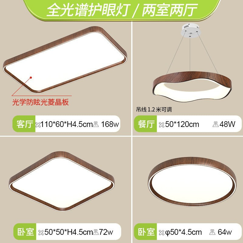 Atmospheric living room main light, dining room bedroom light modern simple led Nordic ceiling light whole house package lighting combination