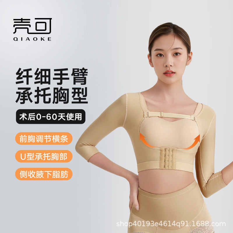 Arm liposuction postoperative body shaping garment tops shrink secondary breasts push up chest plastic surgery hospital shaping chest support push up breasts