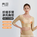 Arm liposuction postoperative body shaping garment tops shrink secondary breasts push up chest plastic surgery hospital shaping chest support push up breasts