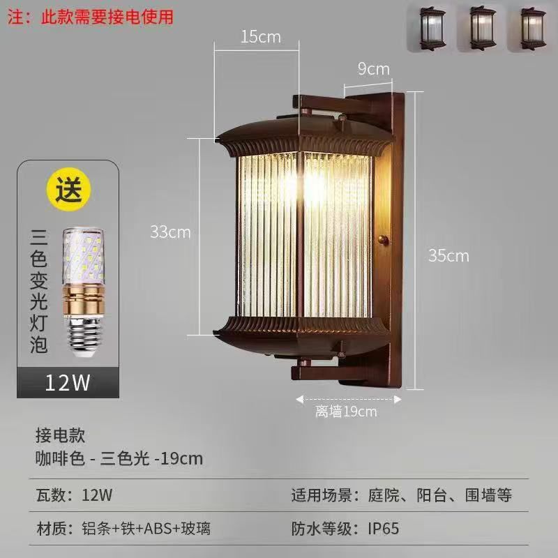Outdoor wall light waterproof courtyard villa porch pillar lamp balcony aisle new chinese style wall lamp led gate light