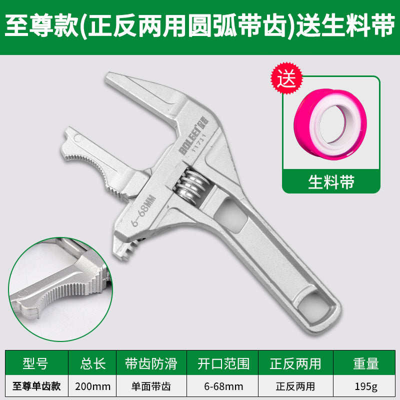 Baolian plumbing installation bathroom wrench universal multifunctional wrench short handle large opening faucet special tool
