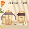 Babycare newborn ppsu baby bottle - infant straw bottle with wide neck, plastic feeding bottle