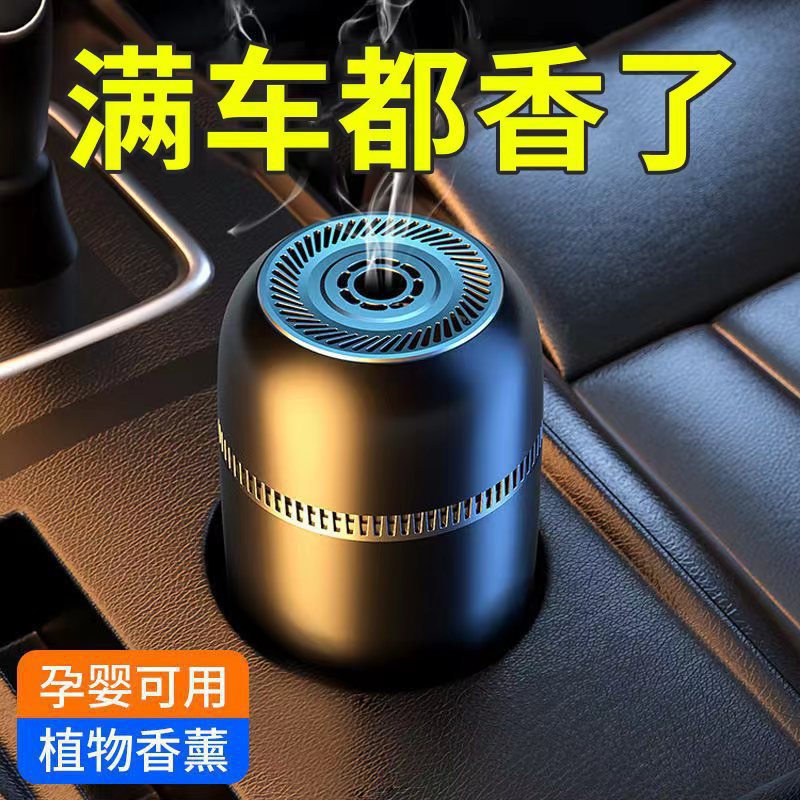 2023 hot-selling new cup-shaped solid car air freshener - creative cup-shaped solid car fragrance, odor eliminator, and car ornament