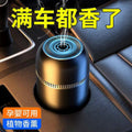 2023 hot-selling new cup-shaped solid car air freshener - creative cup-shaped solid car fragrance, odor eliminator, and car ornament