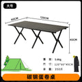 Carbon steel large egg roll table (charcoal black)