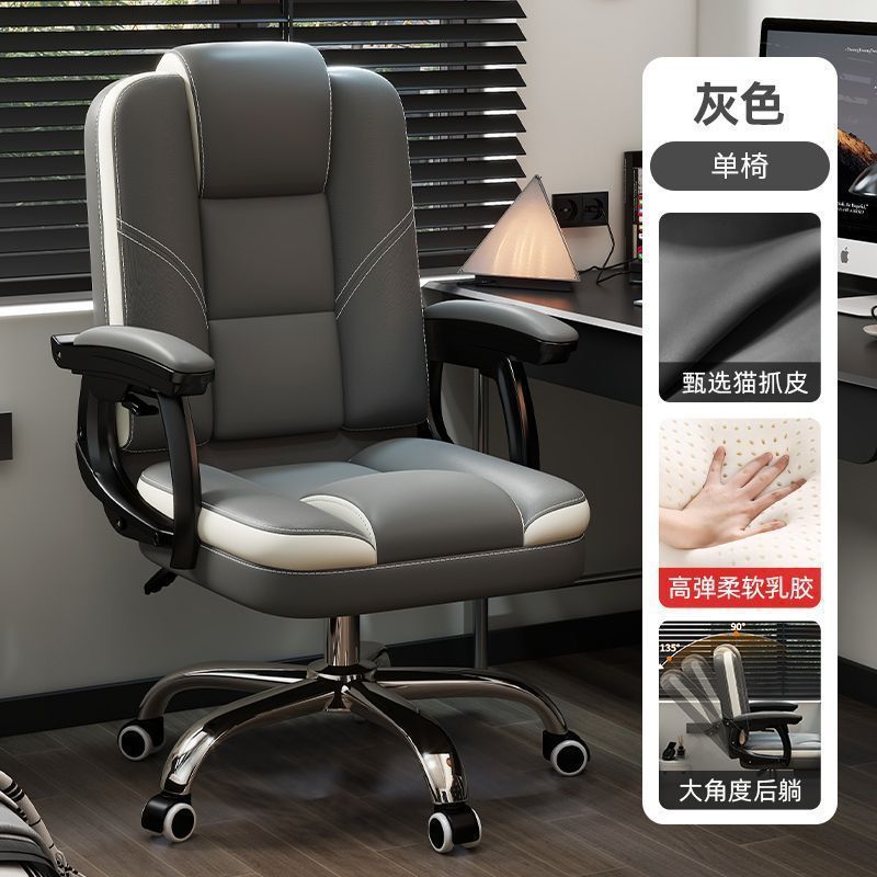 Computer chair for home office chair plaid long sitting reclining office back chair casual seat study desk chair none