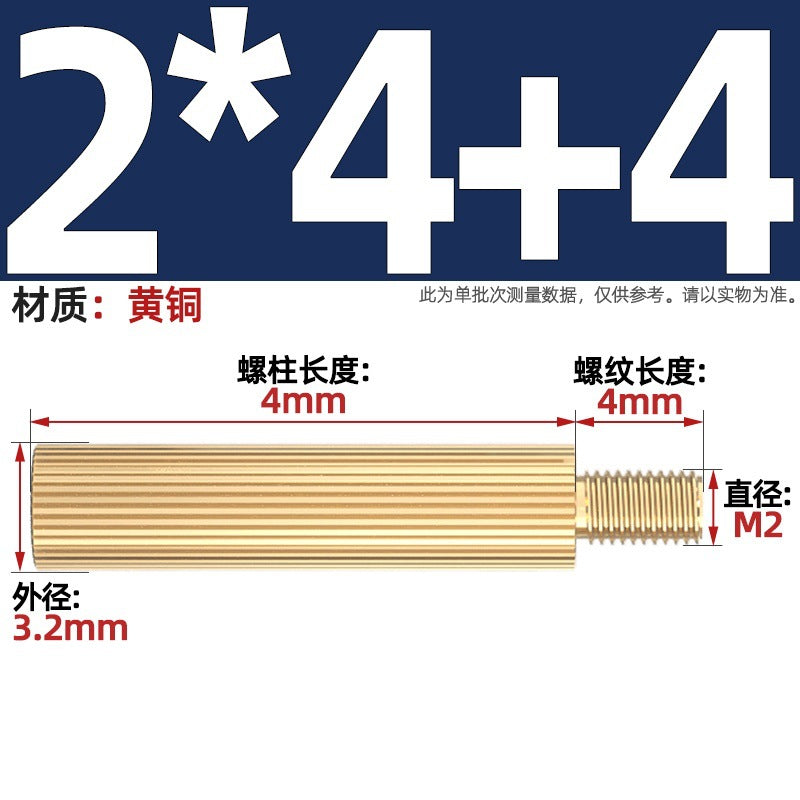 M2 Double Pass Copper Column Round Knurled Monitoring Support Column Single Head Copper Column Security Camera Isolation Column Spacer Stud