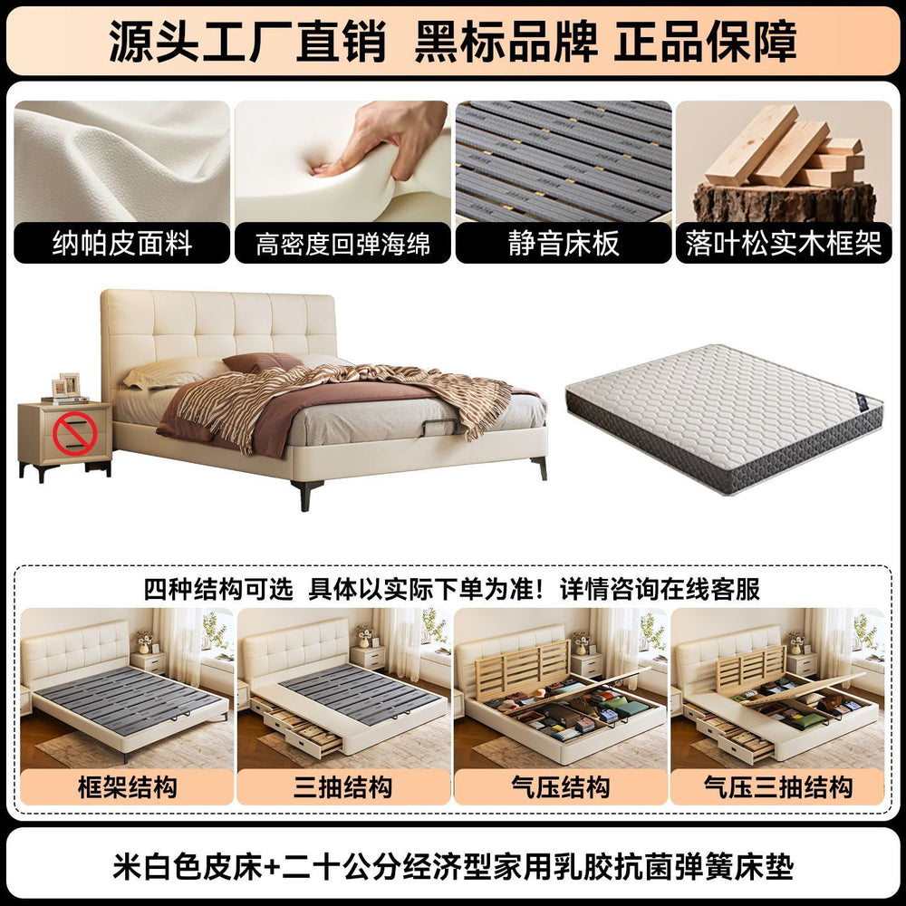 Ultra-thin bedside genuine leather bed modern casual master bedroom 1.8m double bed with small side small apartment soft-packed storage wedding bed