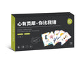 You vs. me guessing card puzzle kids memory game card crazy matching parent-child interactive card toy