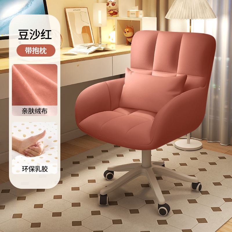 Home backrest dressing bedroom dormitory college student study desk chair computer chair comfortable for sitting for a long time not tired stool
