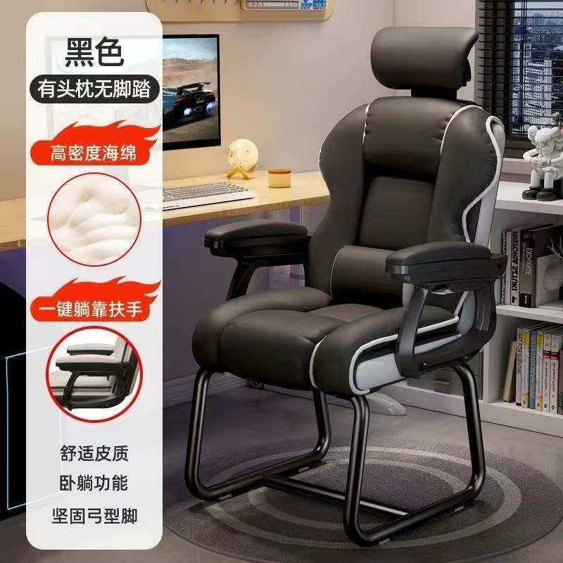 Gaming chair - comfortable ergonomic office chair for home use, back support, reclining, height adjustable computer chair