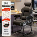 Gaming chair - comfortable ergonomic office chair for home use, back support, reclining, height adjustable computer chair