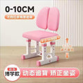 Pink upholstered seat