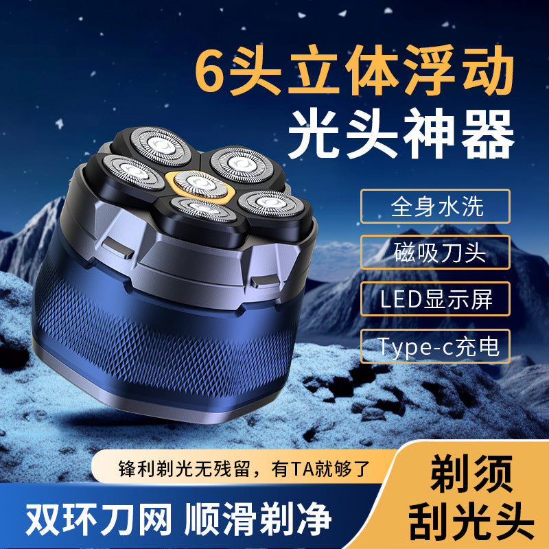Magnetic six-blade shaving head handy gadget full body washable digital display electric shaver self-service bald head shaving razor