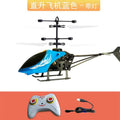 New 3-channel remote control helicopter - durable, responsive, and ready for cross-border dropshipping! perfect for kids