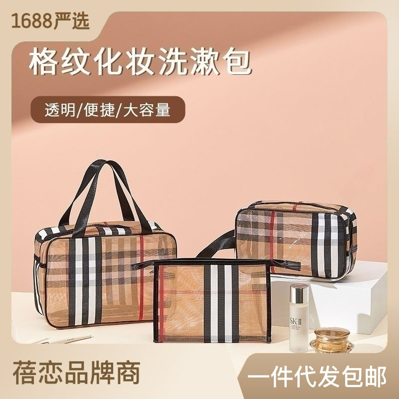 Yanxuan Beilian three-piece waterproof portable toilet bag PVC cosmetic bag portable travel skin care product storage bag
