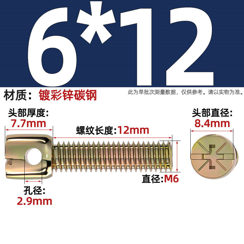 304 stainless steel/iron plated color zinc carbon steel lead seal screw electric meter seal strap hole cross bolt M3M4M5M6