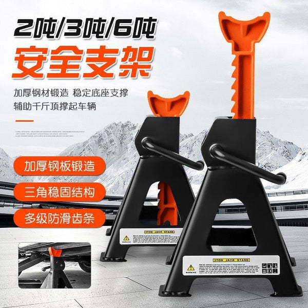 Thickened safety bracket, heavy duty jack bracket, security bracket, auto repair, auto maintenance tool, stool jack