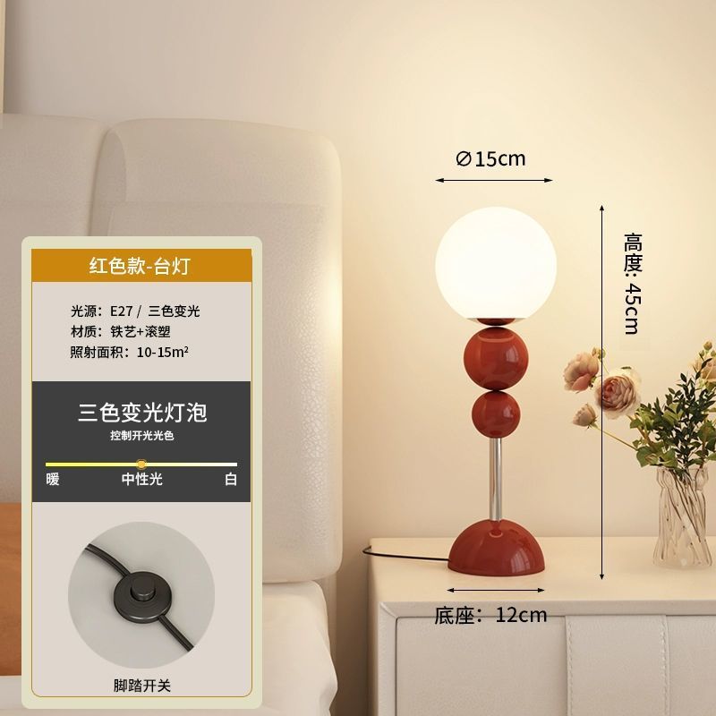 Nordic style frosted iron led multi-color adjustable cream style simple floor lamp living room bedroom ins popular modern