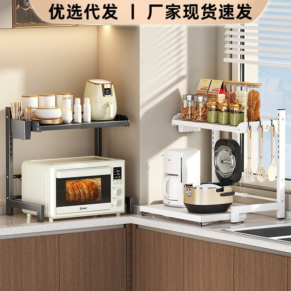 Kitchen Air Fryer Shelf Oven Microwave Storage Rack Carbon Steel Not Easy to Rust Seasoning Rack Cross-border Delivery