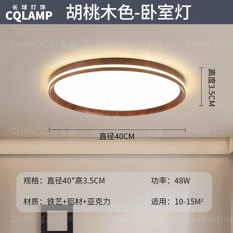 Whole house package medium and ancient style ultra-thin living room home hall simple walnut pattern ceiling lamp Guangdong Zhongshan lamps