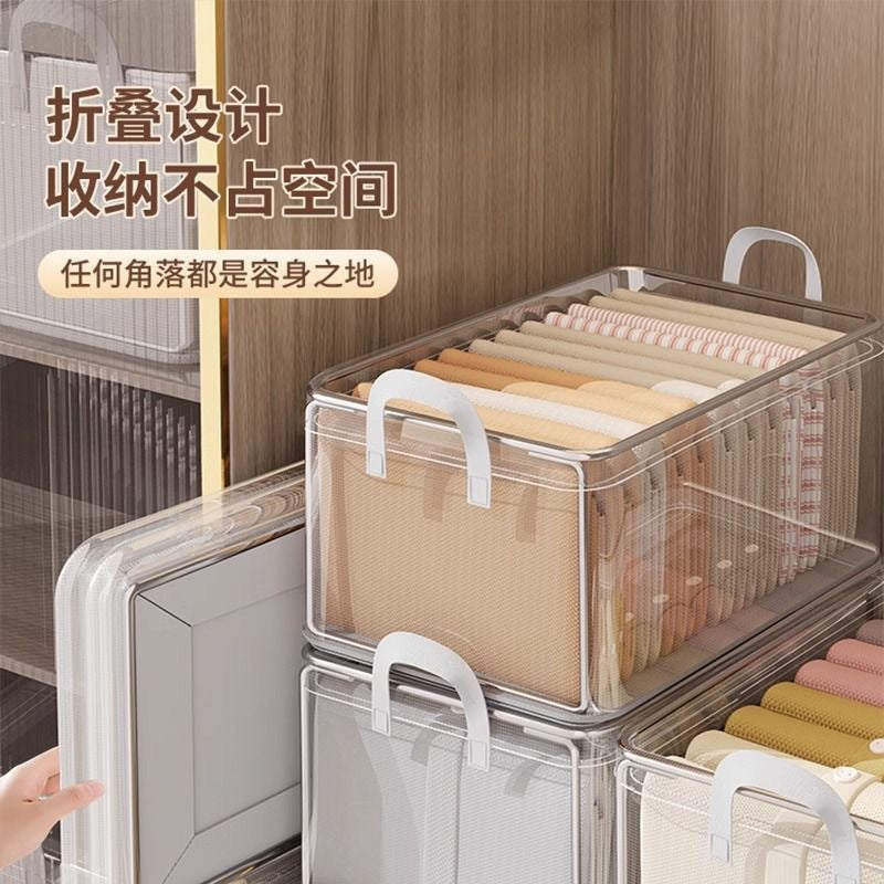 Clothes storage box, layered finishing box for clothes and pants in household wardrobe, transparent folding storage basket frame artifact