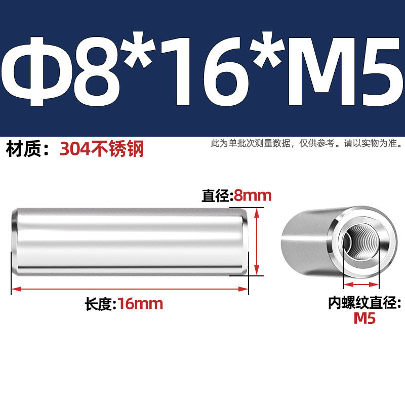 304 stainless steel single head internal thread cylindrical pin GB120 inner tooth perforated support column connecting rod guide column M4M6M8